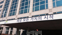 LH-서울과학기술대, 대학협력형 행복주택 추진… 취업 콘텐츠도 제공