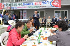 달성군, 봉12리 힐데스하임 경로당 개소식 개최