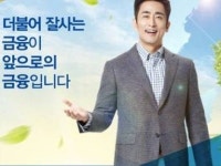 신협, 전국 공동채용 실시…원서접수 21일까지