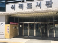 칠곡군, 여성 위한 ‘여성행복 무인 안심택배함’ 설치