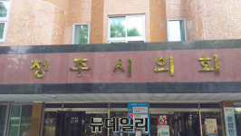 청주시의회 A의원, ES청원과 해외여행 의혹 ‘파장’
