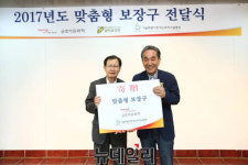 금호석유화학, 장애인 맞춤형 보장구 지원 10년째 이어와