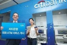 씨티은행, WM센터에 외화 ATM 설치…달러 환전 가능