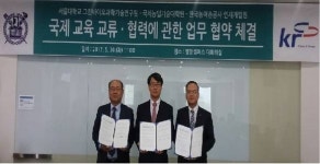 농업도 글로벌하게… 농어촌公-서울대 국제교육 교류 MOU