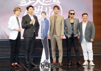 [포토] '오지의마법사' 로드버라이어티로 안방 찾는다