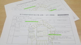 한국판 비벌리힐스 운중 더 디바인… 땅값만 평당 3300만원, 터무니없다