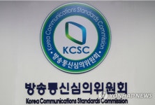 방통위 이어 방심위도 개점휴업, 새 정부 방송정책 올스톱