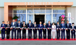 경북도, 해양개발 전진기지 ‘수중로봇복합실증센터’ 개소
