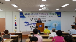 구미시, 형곡중앙시장 네거리 거리미관 개선 위한 간담회