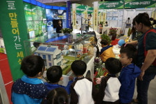 태양광 메카도시 진천군, ‘솔라 페스티벌’ 연다