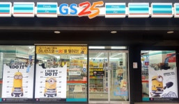 탈옥한 미니언즈, 편의점 침공!… GS25, 미니언즈 컨셉스토어 변신