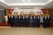 다시 도약하자 부산은행, 하반기 경영·영업전략 워크숍 개최