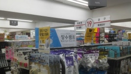 불황에 더욱 잘나가는 다이소…전국 매장 1190곳-1일 구매자 70만명