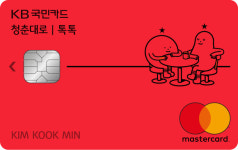 KB국민카드, 청춘대로 톡톡 스티키몬스터 캐릭터 새단장