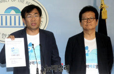 [포토] 신고리 원전 공론화위원회 활동 중단 요구하는 한수원 노조