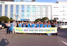 성주읍 환경지도자, ‘다함께 내집앞 청소하기’ 실시