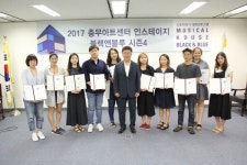 충무아트센터 창작지원 블랙앤블루, 최종작 6편 선정