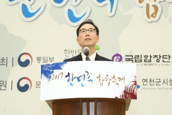 천해성 통일차관 