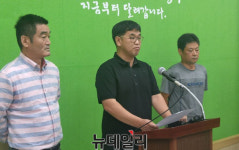 [충청브리핑] “친환경급식자재 화장실서 세척” 경악