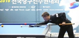 청주에 산체스가 온다…9월 25일 ‘당구월드컵’ 대회