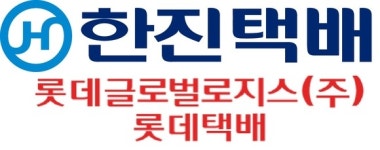 택배업계 한진-롯데, 1위 보다 뜨거운 2위 경쟁