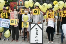 서산시, 산업폐기물매립장 건설 ‘강행’…주민과 ‘마찰’