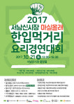 대구 서남신시장, 문화관광형 시장으로 화려한 변신