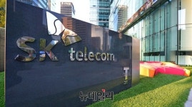 SKT, 교통안전공단과 K-City 내 5G인프라 구축 맞손