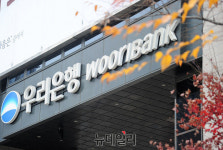 시끌벅적 市銀 노사 관계 속 우리은행만 태평성대