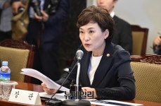 김현미 국토부 장관 