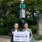[병원계 24시] 이화의료원, 양천구청과 미세먼지 신호등 설치 外