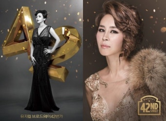 김선경, '부상' 최정원 대신 '브로드웨이 42번가' 투입