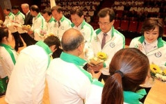 전국체전 충북선수단 결단식…종합 2위 목표