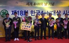 충남 청년학교, 한국 4-H대상 ‘휩쓸어’