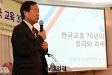 [포토] 주제발표하는 신현석 고려대 교수