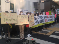충북과학고 학부모들 “학교앞 ‘한우타운’ 안돼”