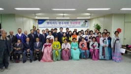 우리농업지키기운동본부 경북본부, 김천에서 봉사활동