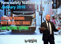 볼보트럭코리아, 전 모델 능동형 안전시스템 기본 장착