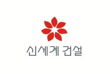 신세계건설, 내부거래 줄이자 덩달아 실적도 급감… 불안한 홀로서기