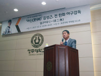 김성근 전 감독 “내가 걸은 발자국 새로운 길 될 수 있어야”