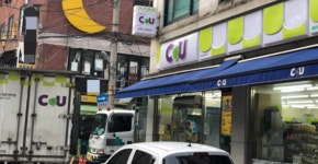 상생안 발표에도 CU 가맹점주는 한숨만… 보여주기식일 뿐 비난도