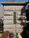 서울교육청 미세먼지 대응, 모든 학교에 체육관 건립