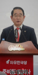 박명재 의원 “위대한 경북건설 앞장서겠다” 도지사 출사표