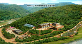 단양군, 백두대간 목재문화체험관 내년 3월 개관