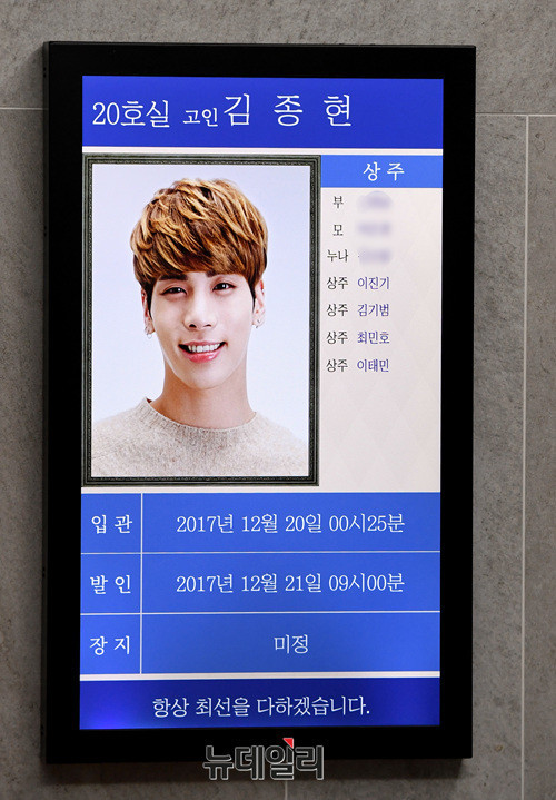 샤이니 종현의 친누나 김소담, 심리상담 프로젝트 시작 함께 이겨나가기를 희망