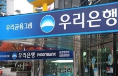 우리은행, 동남아 7개 지점 신설… 글로벌 네트워크 301개 보유