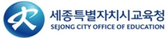 세종시교육청, 중등교사 1차 합격자 199명 발표