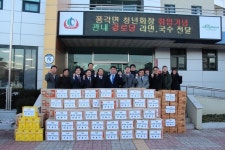 [단신] 청도군 풍각면, 청년회장 취임식 개최