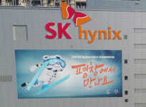 [포토] SK하이닉스, 평창올림픽 알리기나서… 이천 M14 공장에 홍보물 설치