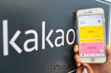 카카오뱅크, 1천억 한도 모바일 전월세대출 출시… 주말도 가능